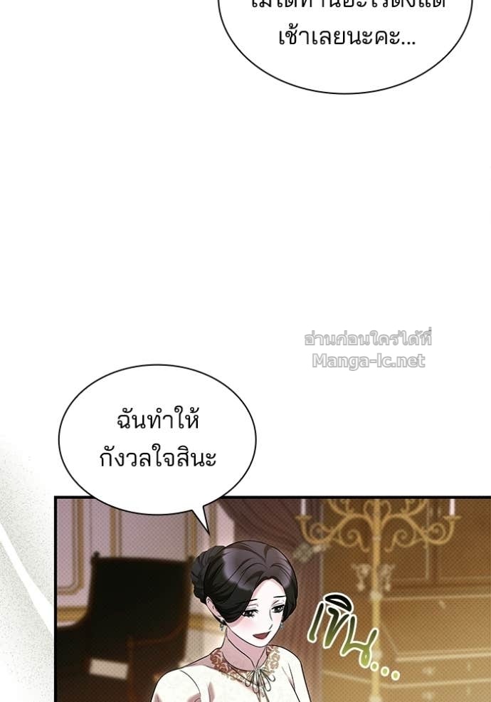 Doujin-Lc- อ่าน โดจิน มังฮวา เกาหลี ญี่ปุ่น จีน แปลไทย ชายาคนสุดท้ายของเจ้าชายไร้หัวใจ ตอนที่ 1 2 3 4 5 6 7 8 9 10 11 12 13 14 ฟรี ไม่มีโฆษณา อ่าน โดจิน Manhwa เกาหลี ญี่ปุ่น จีน เรามีครบ คัดมาให้เน้นๆ โดจิน 18+ รับประกันความฟินโดย Doujin Lc