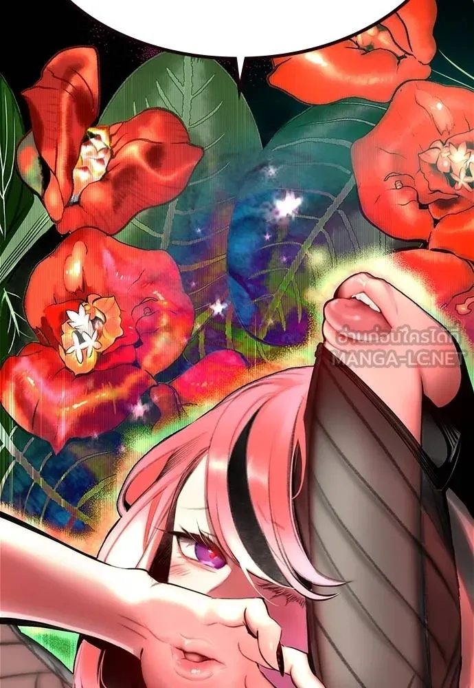 Jungle Juice ตอนที่ 142 รูปที่ 90