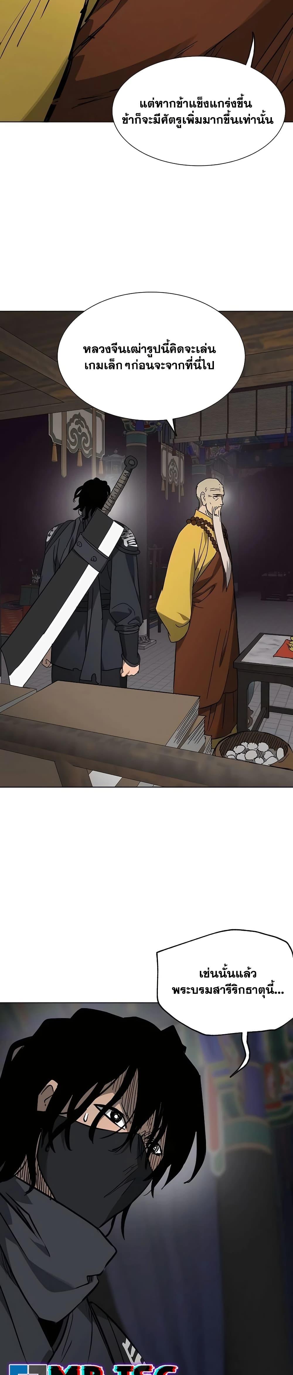 Manga-lc-com อ่านมังงะ อ่านการ์ตูน ออนไลน์ ฟรี Infinite Level Up in Murim ตอนที่ 1 2 3 4 5 6 7 8 9 10 11 12 13 14 ฟรี ไม่มีโฆษณา Manga-lc - อ่าน มังงะ อ่าน การ์ตูน ออนไลน์ อ่านมังงะ ฟรี