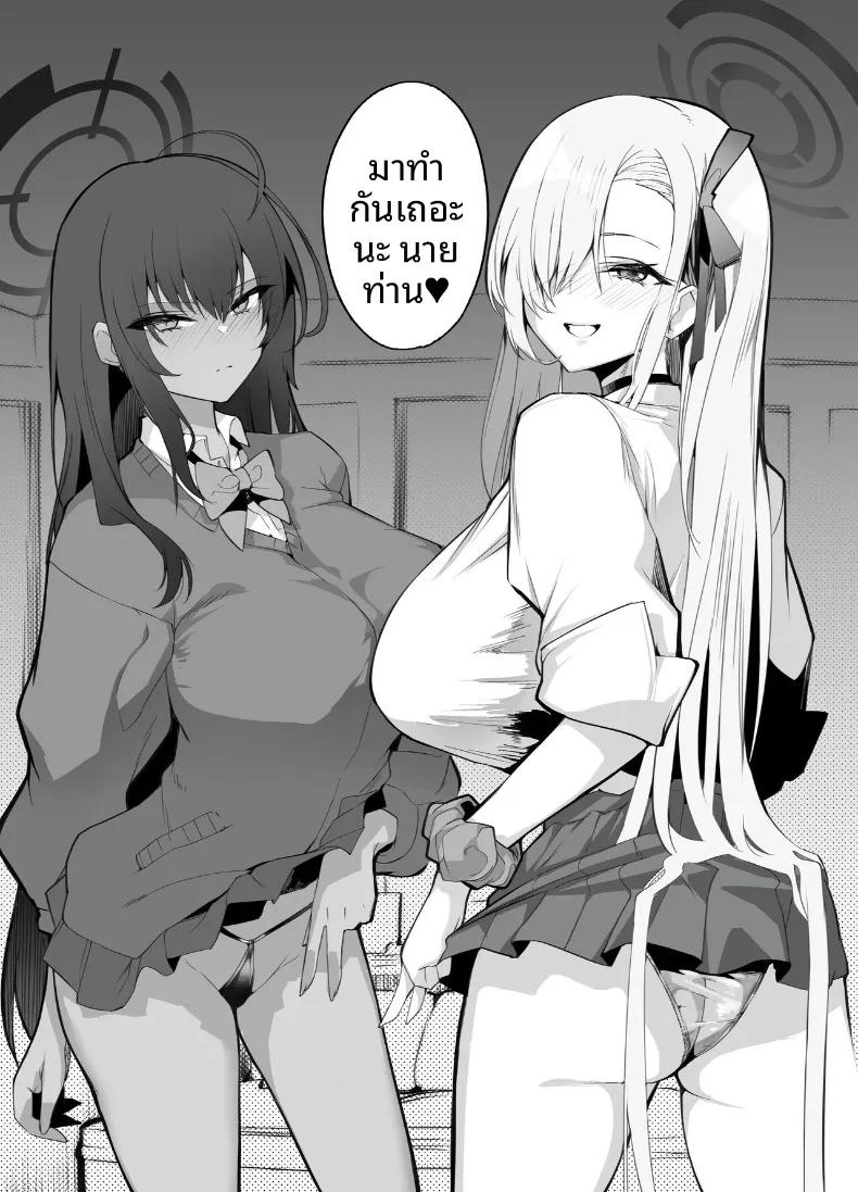Doujin-Lc- อ่าน โดจิน มังฮวา เกาหลี ญี่ปุ่น จีน แปลไทย เหล่านักเรียนผู้พร้อมรับมือคุณครู Armadillo (Renji, Daiji) ตอนที่ 1 2 3 4 5 6 7 8 9 10 11 12 13 14 ฟรี ไม่มีโฆษณา อ่าน โดจิน Manhwa เกาหลี ญี่ปุ่น จีน เรามีครบ คัดมาให้เน้นๆ โดจิน 18+ รับประกันความฟินโดย  Doujin Lc
