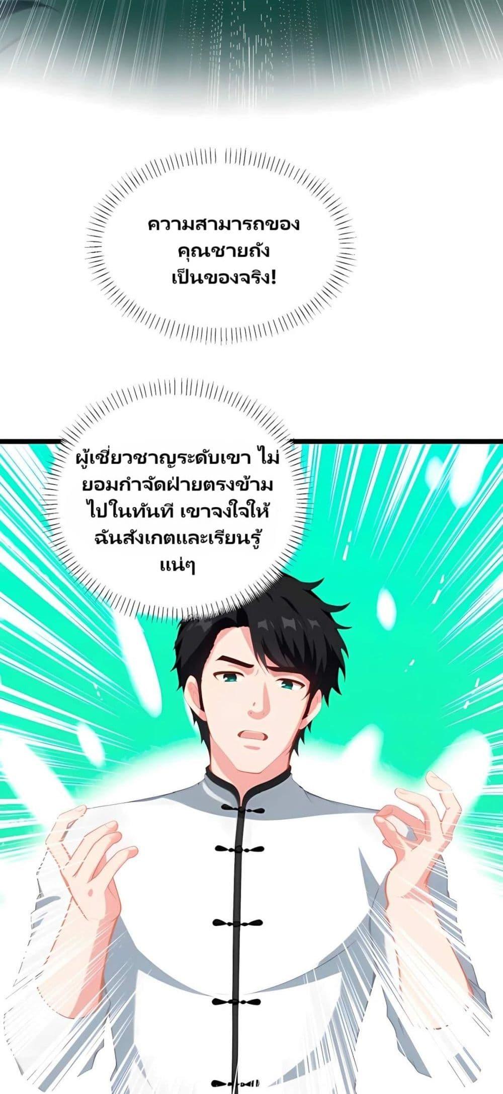 Manga-lc-com อ่านมังงะ อ่านการ์ตูน ออนไลน์ ฟรี Villian Harem ตอนที่ 1 2 3 4 5 6 7 8 9 10 11 12 13 14 ฟรี ไม่มีโฆษณา Manga-lc - อ่าน มังงะ อ่าน การ์ตูน ออนไลน์ อ่านมังงะ ฟรี