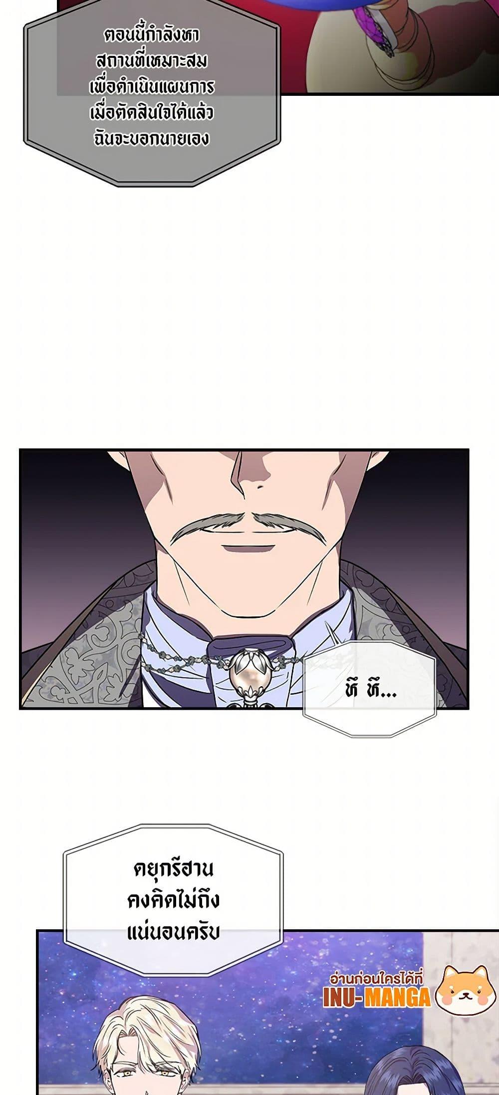 Manga-lc-com อ่านมังงะ อ่านการ์ตูน ออนไลน์ ฟรี I Wasn’t the Cinderella ตอนที่ 1 2 3 4 5 6 7 8 9 10 11 12 13 14 ฟรี ไม่มีโฆษณา Manga-lc - อ่าน มังงะ อ่าน การ์ตูน ออนไลน์ อ่านมังงะ ฟรี