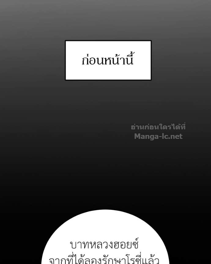 Doujin-Lc- อ่าน โดจิน มังฮวา เกาหลี ญี่ปุ่น จีน แปลไทย ฮีลเลอร์กำมะลอ ตอนที่ 1 2 3 4 5 6 7 8 9 10 11 12 13 14 ฟรี ไม่มีโฆษณา อ่าน โดจิน Manhwa เกาหลี ญี่ปุ่น จีน เรามีครบ คัดมาให้เน้นๆ โดจิน 18+ รับประกันความฟินโดย Doujin Lc