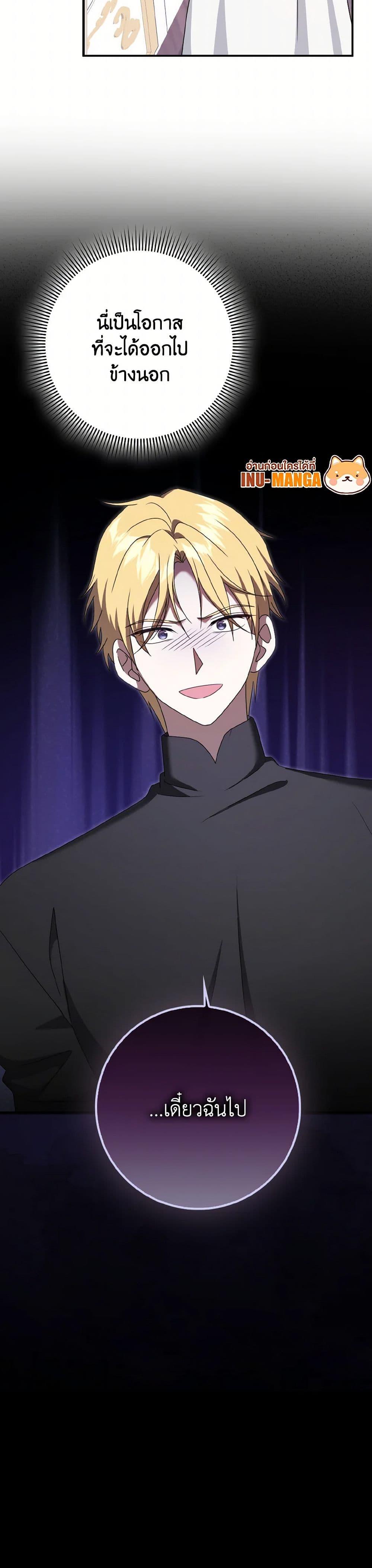 Manga-lc-com อ่านมังงะ อ่านการ์ตูน ออนไลน์ ฟรี Cinderella Disappeared ตอนที่ 1 2 3 4 5 6 7 8 9 10 11 12 13 14 ฟรี ไม่มีโฆษณา Manga-lc - อ่าน มังงะ อ่าน การ์ตูน ออนไลน์ อ่านมังงะ ฟรี