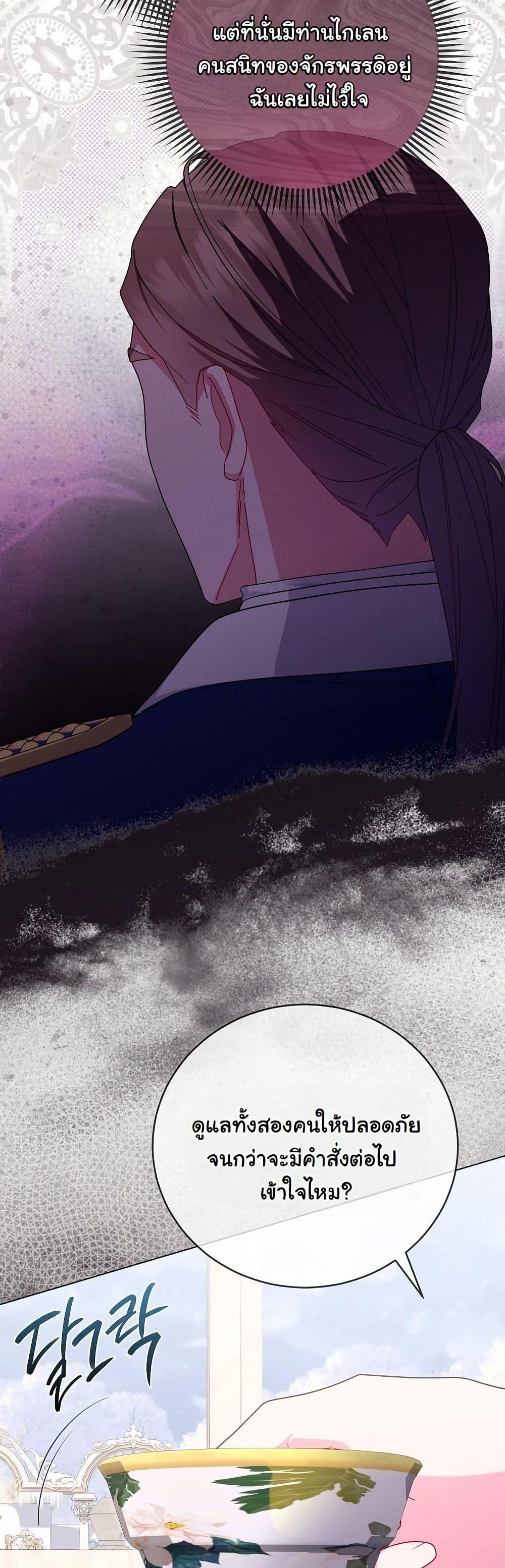 Manga-lc-com อ่านมังงะ อ่านการ์ตูน ออนไลน์ ฟรี How to Survive as a Villainess on the Verge of Death ตอนที่ 1 2 3 4 5 6 7 8 9 10 11 12 13 14 ฟรี ไม่มีโฆษณา Manga-lc - อ่าน มังงะ อ่าน การ์ตูน ออนไลน์ อ่านมังงะ ฟรี