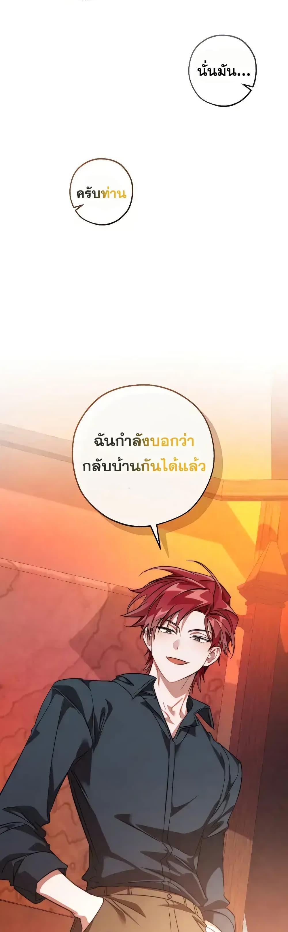 Manga-lc-com อ่านมังงะ อ่านการ์ตูน ออนไลน์ ฟรี TrashOfTheCo ตอนที่ 1 2 3 4 5 6 7 8 9 10 11 12 13 14 ฟรี ไม่มีโฆษณา Manga-lc - อ่าน มังงะ อ่าน การ์ตูน ออนไลน์ อ่านมังงะ ฟรี