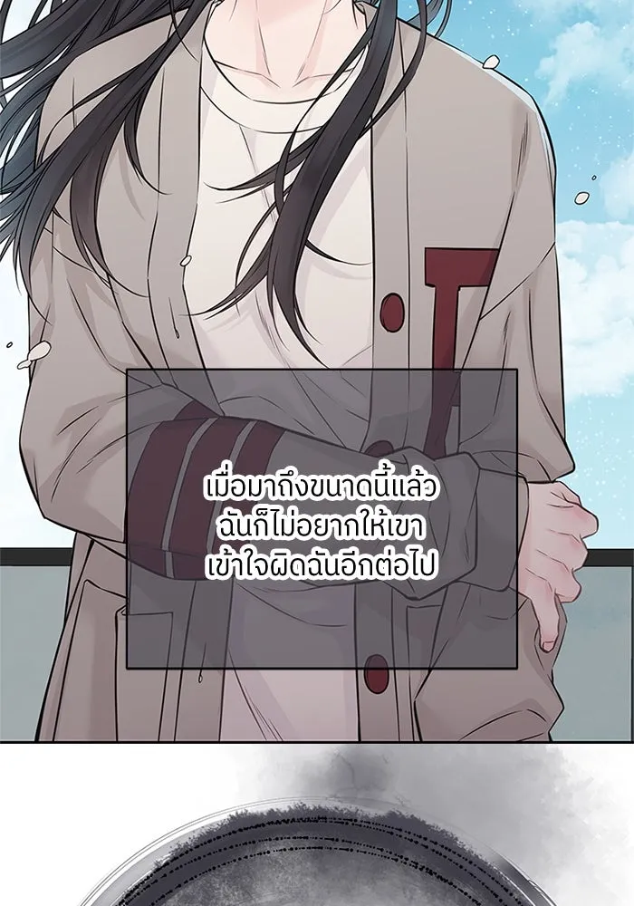 สลับรัก สลับชะตา ตอนที่ 53 รูปที่ 37