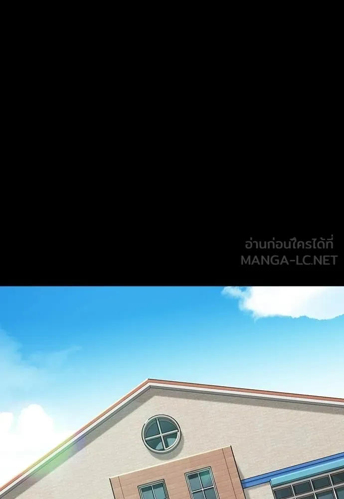 Study Group ตอนที่ 323 รูปที่ 19