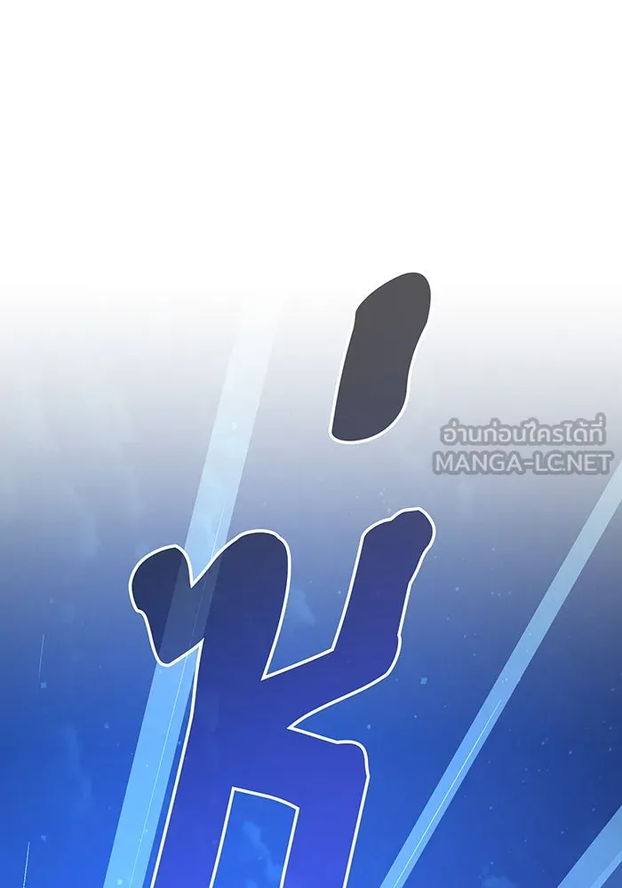 จอมเวทเกิดใหม่ในรอบ 66666 ปี ตอนที่ 103 รูปที่ 132