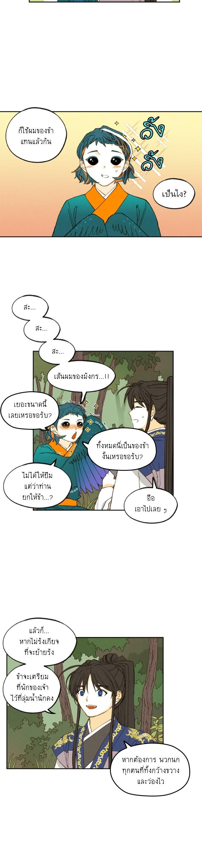 Manga-lc-com อ่านมังงะ อ่านการ์ตูน ออนไลน์ ฟรี How to Become a Dragon ตอนที่ 1 2 3 4 5 6 7 8 9 10 11 12 13 14 ฟรี ไม่มีโฆษณา Manga-lc - อ่าน มังงะ อ่าน การ์ตูน ออนไลน์ อ่านมังงะ ฟรี