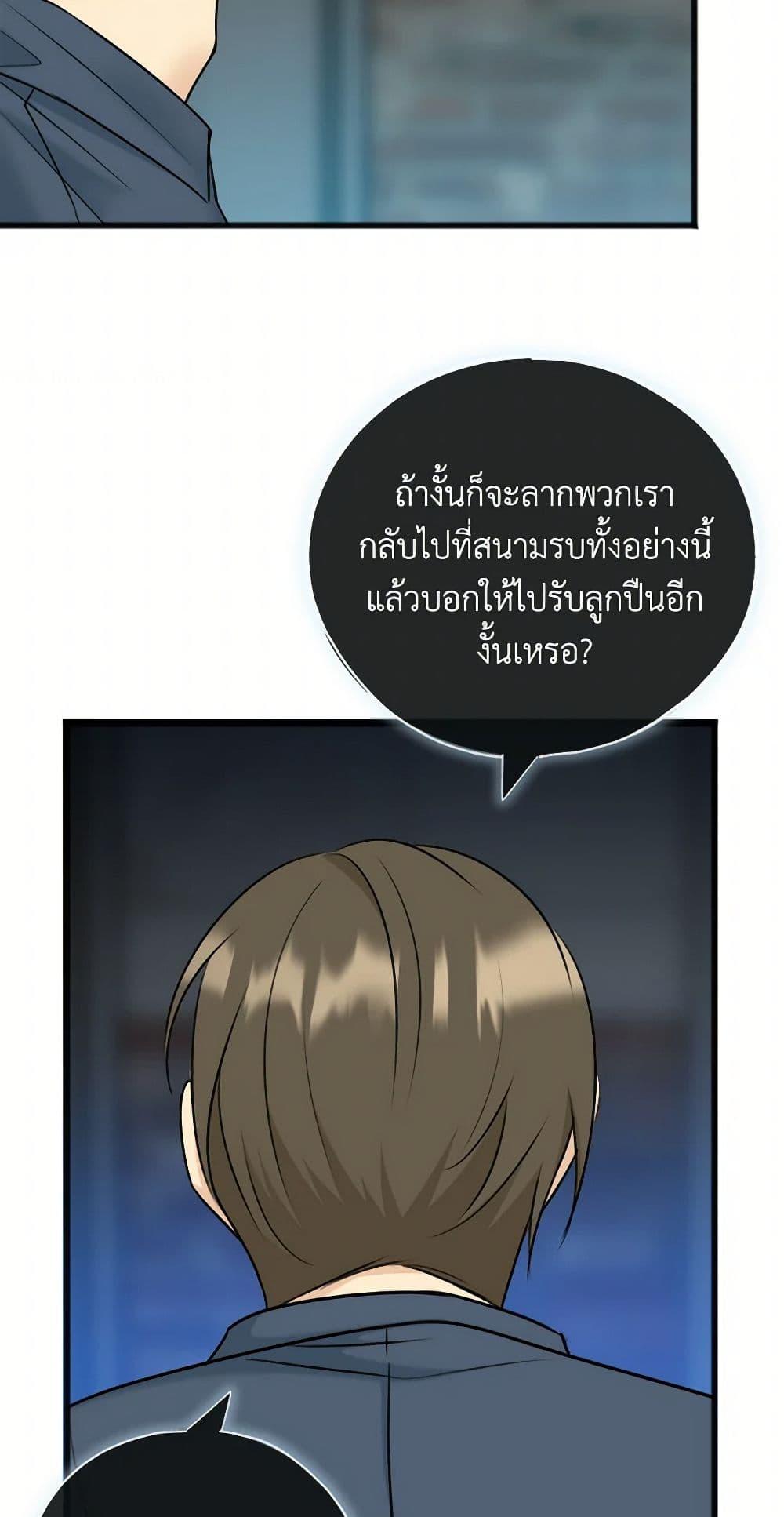 Manga-lc-com อ่านมังงะ อ่านการ์ตูน ออนไลน์ ฟรี Flowers May Wither but You Remain ตอนที่ 1 2 3 4 5 6 7 8 9 10 11 12 13 14 ฟรี ไม่มีโฆษณา Manga-lc - อ่าน มังงะ อ่าน การ์ตูน ออนไลน์ อ่านมังงะ ฟรี