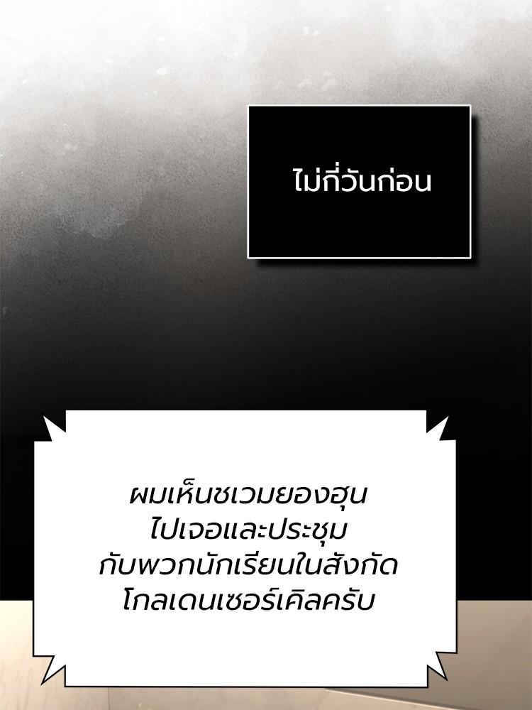 Doujin-Lc- อ่าน โดจิน มังฮวา เกาหลี ญี่ปุ่น จีน แปลไทย Devil Returns To School Days ตอนที่ 1 2 3 4 5 6 7 8 9 10 11 12 13 14 ฟรี ไม่มีโฆษณา อ่าน โดจิน Manhwa เกาหลี ญี่ปุ่น จีน เรามีครบ คัดมาให้เน้นๆ โดจิน 18+ รับประกันความฟินโดย  Doujin Lc