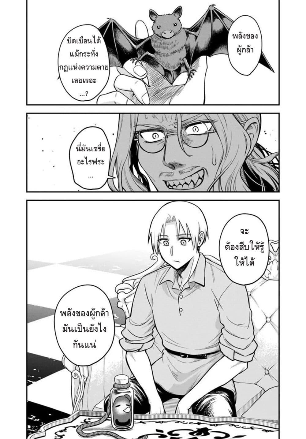 Manga-lc-com อ่านมังงะ อ่านการ์ตูน ออนไลน์ ฟรี RTA Sousha wa Game Sekai kara Kaerarenai ตอนที่ 1 2 3 4 5 6 7 8 9 10 11 12 13 14 ฟรี ไม่มีโฆษณา Manga-lc - อ่าน มังงะ อ่าน การ์ตูน ออนไลน์ อ่านมังงะ ฟรี