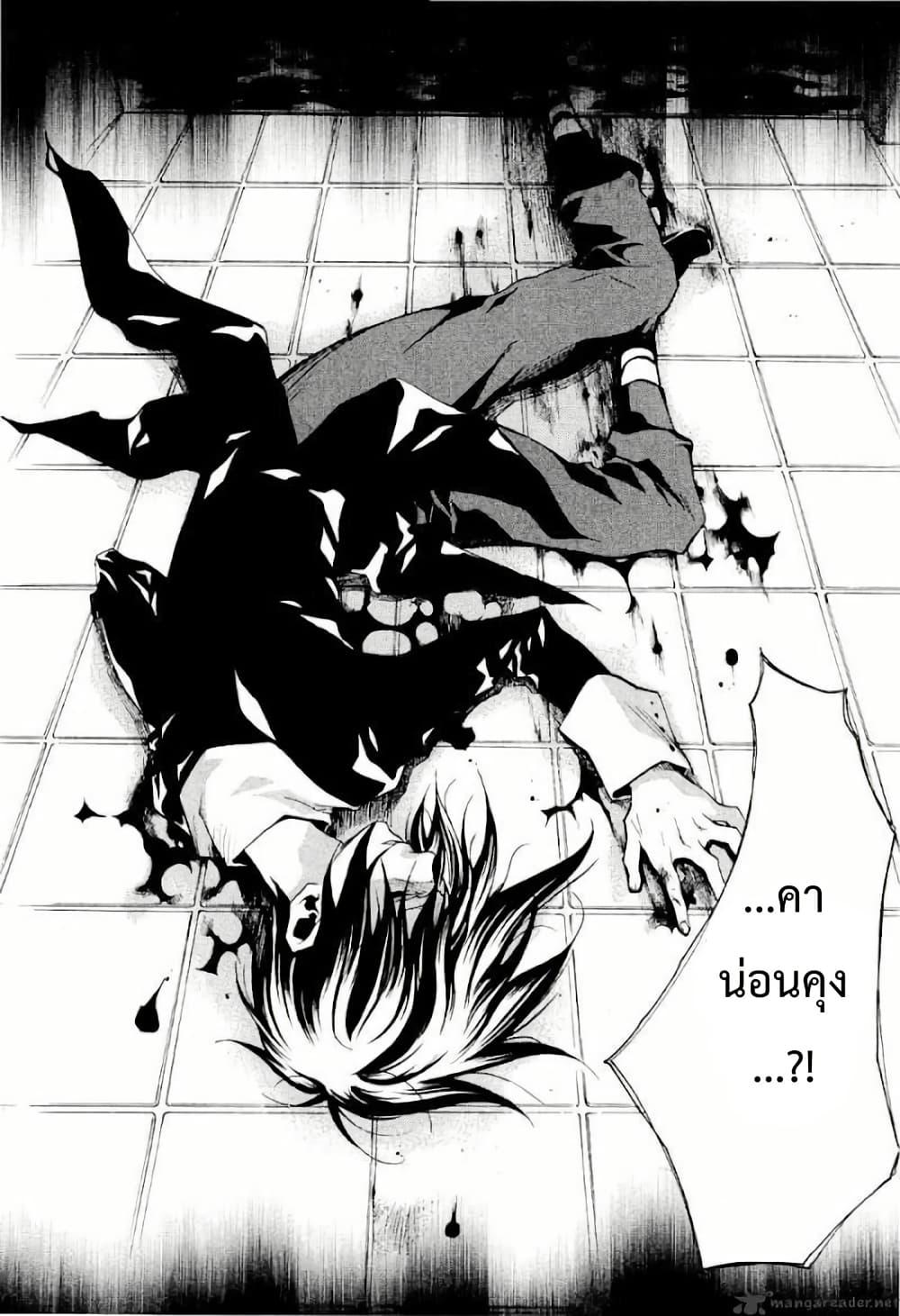 Manga-lc-com อ่านมังงะ อ่านการ์ตูน ออนไลน์ ฟรี Umineko no Naku Koro ni Episode 2 Turn of the Golden Witch ตอนที่ 1 2 3 4 5 6 7 8 9 10 11 12 13 14 ฟรี ไม่มีโฆษณา Manga-lc - อ่าน มังงะ อ่าน การ์ตูน ออนไลน์ อ่านมังงะ ฟรี