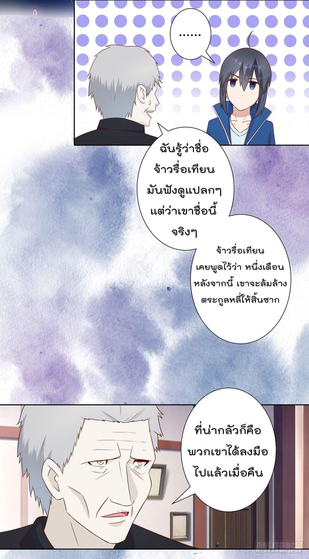 Manga-lc-com อ่านมังงะ อ่านการ์ตูน ออนไลน์ ฟรี The Cultivators Guardian in The City ตอนที่ 1 2 3 4 5 6 7 8 9 10 11 12 13 14 ฟรี ไม่มีโฆษณา Manga-lc - อ่าน มังงะ อ่าน การ์ตูน ออนไลน์ อ่านมังงะ ฟรี