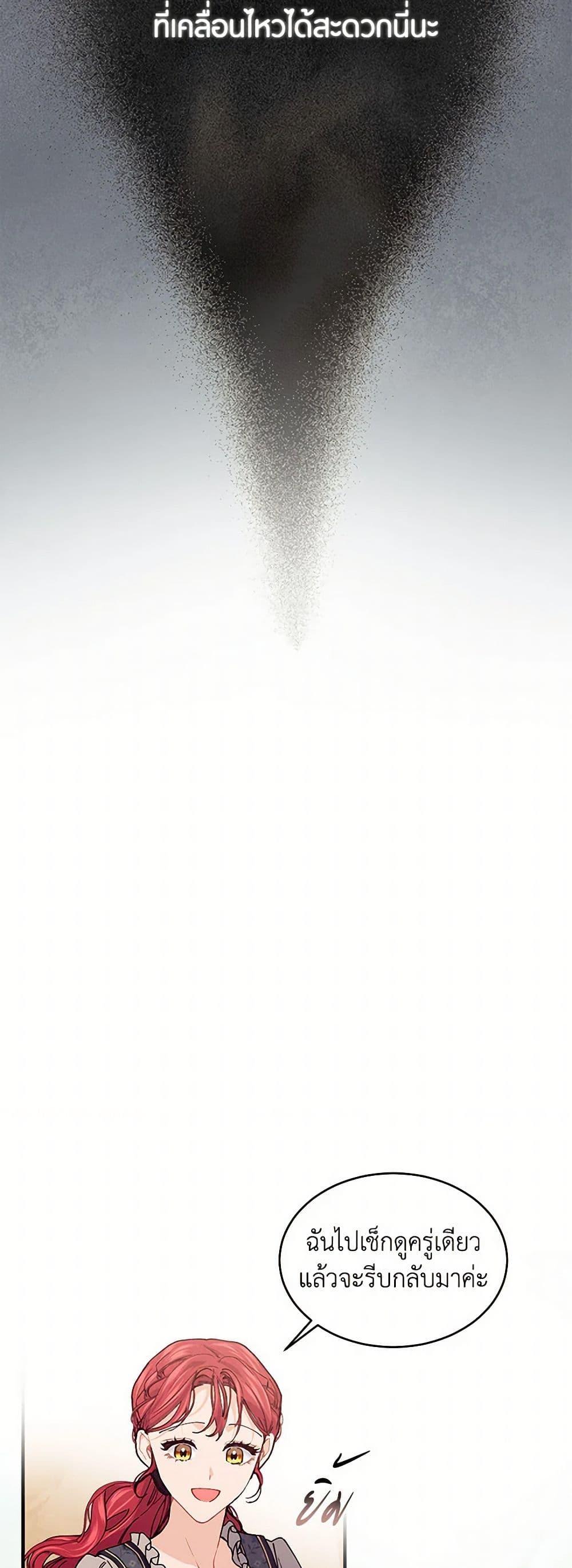 Manga-lc-com อ่านมังงะ อ่านการ์ตูน ออนไลน์ ฟรี The Elegant Sea of Savagery ตอนที่ 1 2 3 4 5 6 7 8 9 10 11 12 13 14 ฟรี ไม่มีโฆษณา Manga-lc - อ่าน มังงะ อ่าน การ์ตูน ออนไลน์ อ่านมังงะ ฟรี