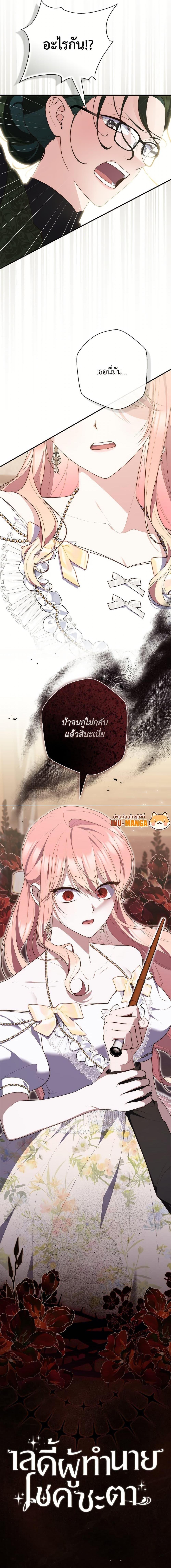 Manga-lc-com อ่านมังงะ อ่านการ์ตูน ออนไลน์ ฟรี A Princess Who Reads Fortune ตอนที่ 1 2 3 4 5 6 7 8 9 10 11 12 13 14 ฟรี ไม่มีโฆษณา Manga-lc - อ่าน มังงะ อ่าน การ์ตูน ออนไลน์ อ่านมังงะ ฟรี