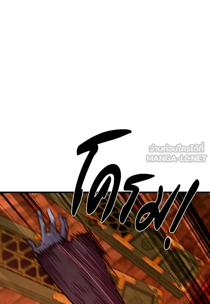 มือพิพากษา ตอนที่ 51 รูปที่ 87