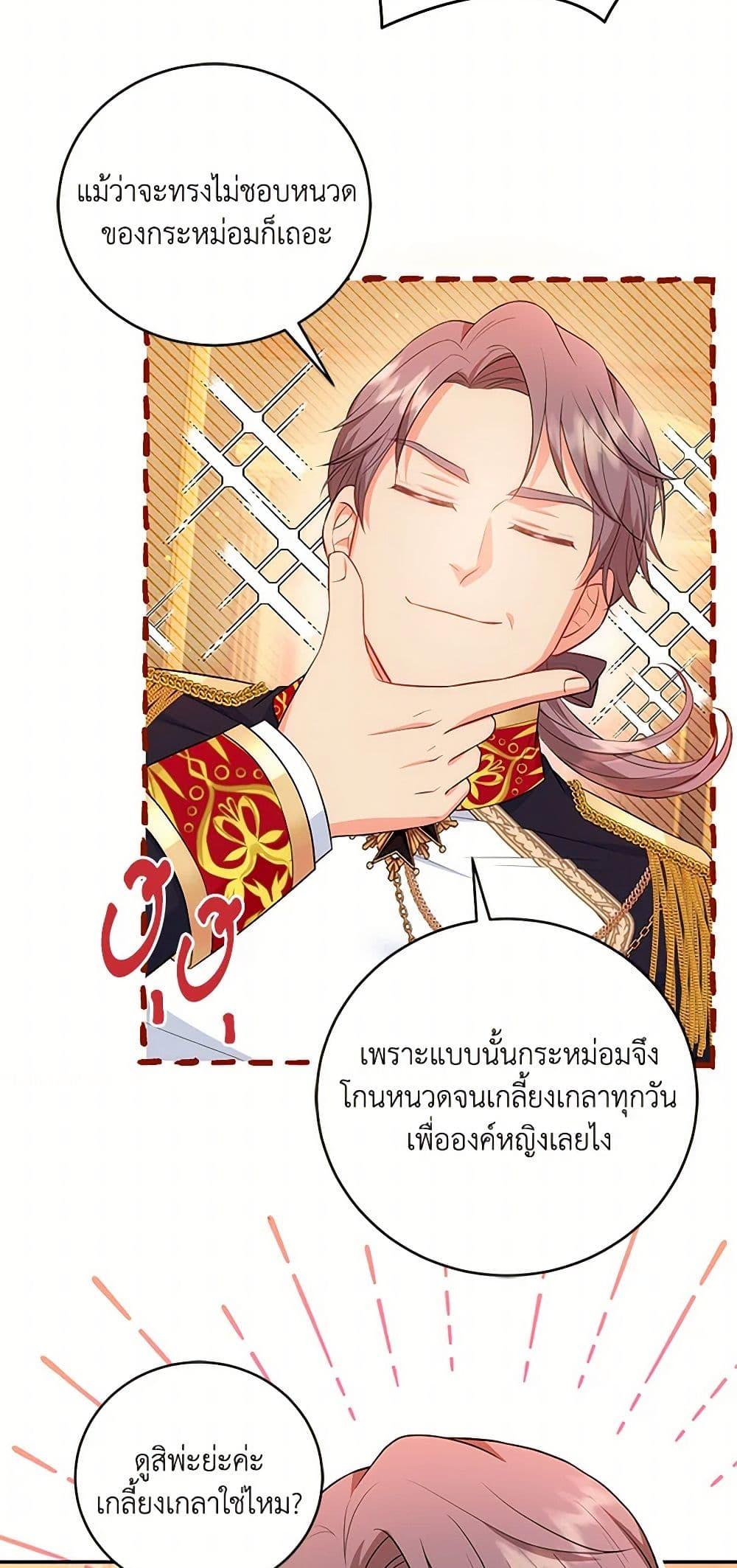 Manga-lc-com อ่านมังงะ อ่านการ์ตูน ออนไลน์ ฟรี The S-Class Baby Princess Is Too Powerful ตอนที่ 1 2 3 4 5 6 7 8 9 10 11 12 13 14 ฟรี ไม่มีโฆษณา Manga-lc - อ่าน มังงะ อ่าน การ์ตูน ออนไลน์ อ่านมังงะ ฟรี