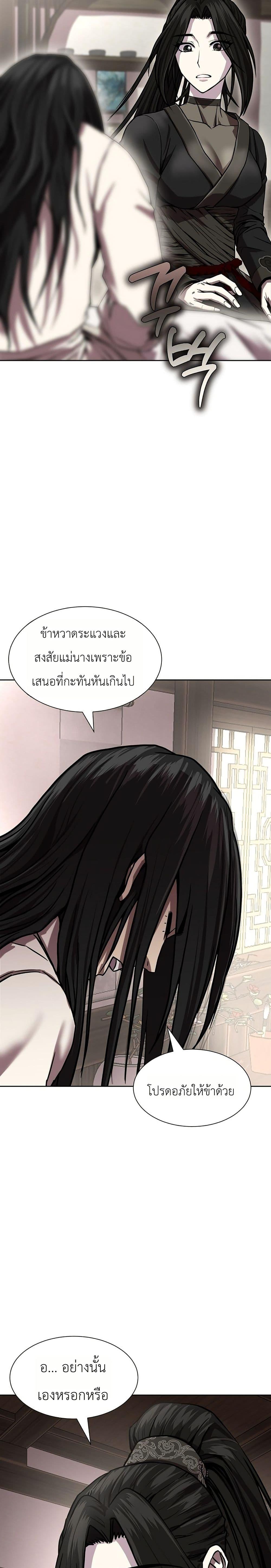 Manga-lc-com อ่านมังงะ อ่านการ์ตูน ออนไลน์ ฟรี The Sword Emperor’s Rise of Namgung ตอนที่ 1 2 3 4 5 6 7 8 9 10 11 12 13 14 ฟรี ไม่มีโฆษณา Manga-lc - อ่าน มังงะ อ่าน การ์ตูน ออนไลน์ อ่านมังงะ ฟรี