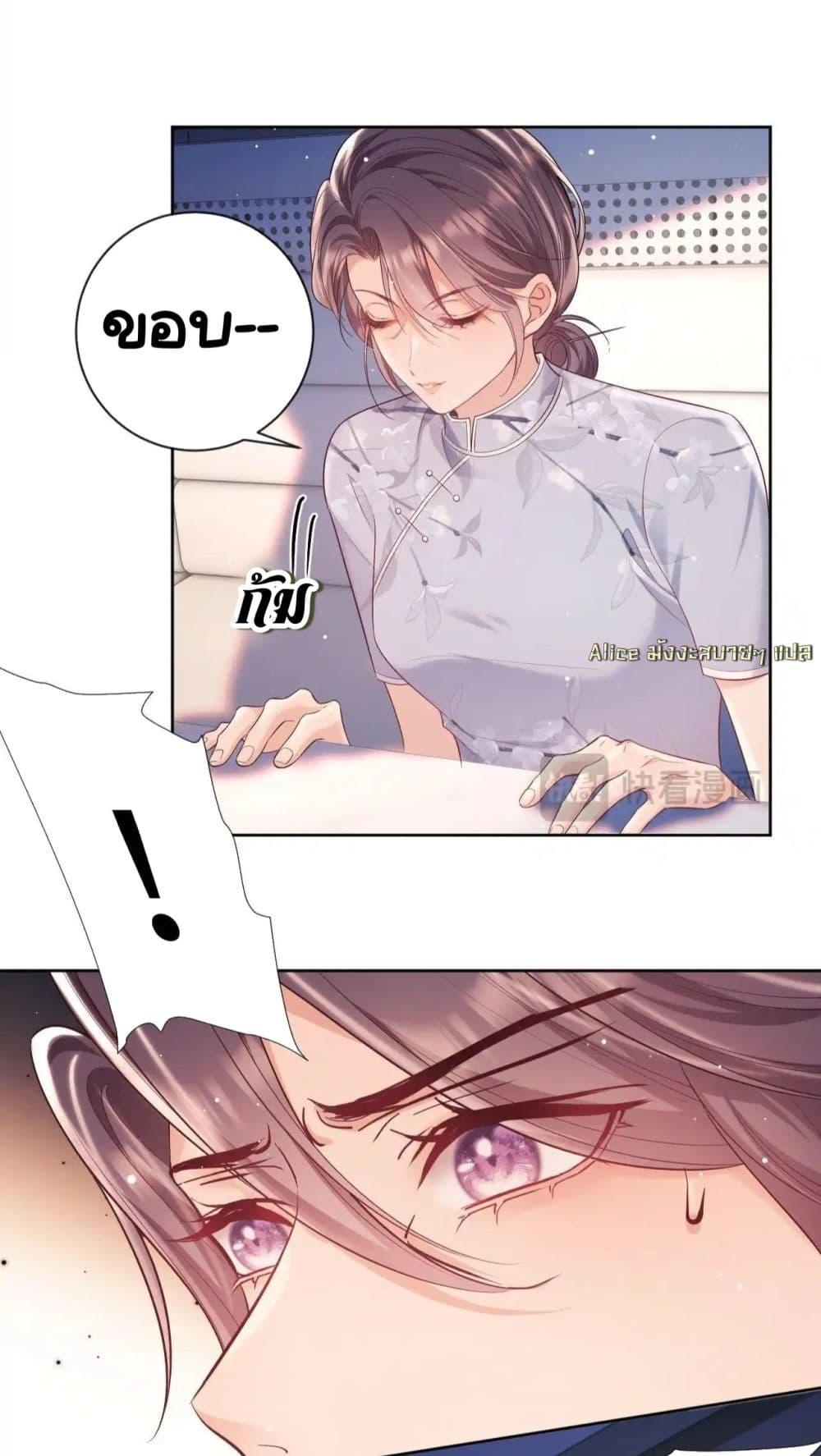 Manga-lc-com อ่านมังงะ อ่านการ์ตูน ออนไลน์ ฟรี BaiYueguang,H ตอนที่ 1 2 3 4 5 6 7 8 9 10 11 12 13 14 ฟรี ไม่มีโฆษณา Manga-lc - อ่าน มังงะ อ่าน การ์ตูน ออนไลน์ อ่านมังงะ ฟรี