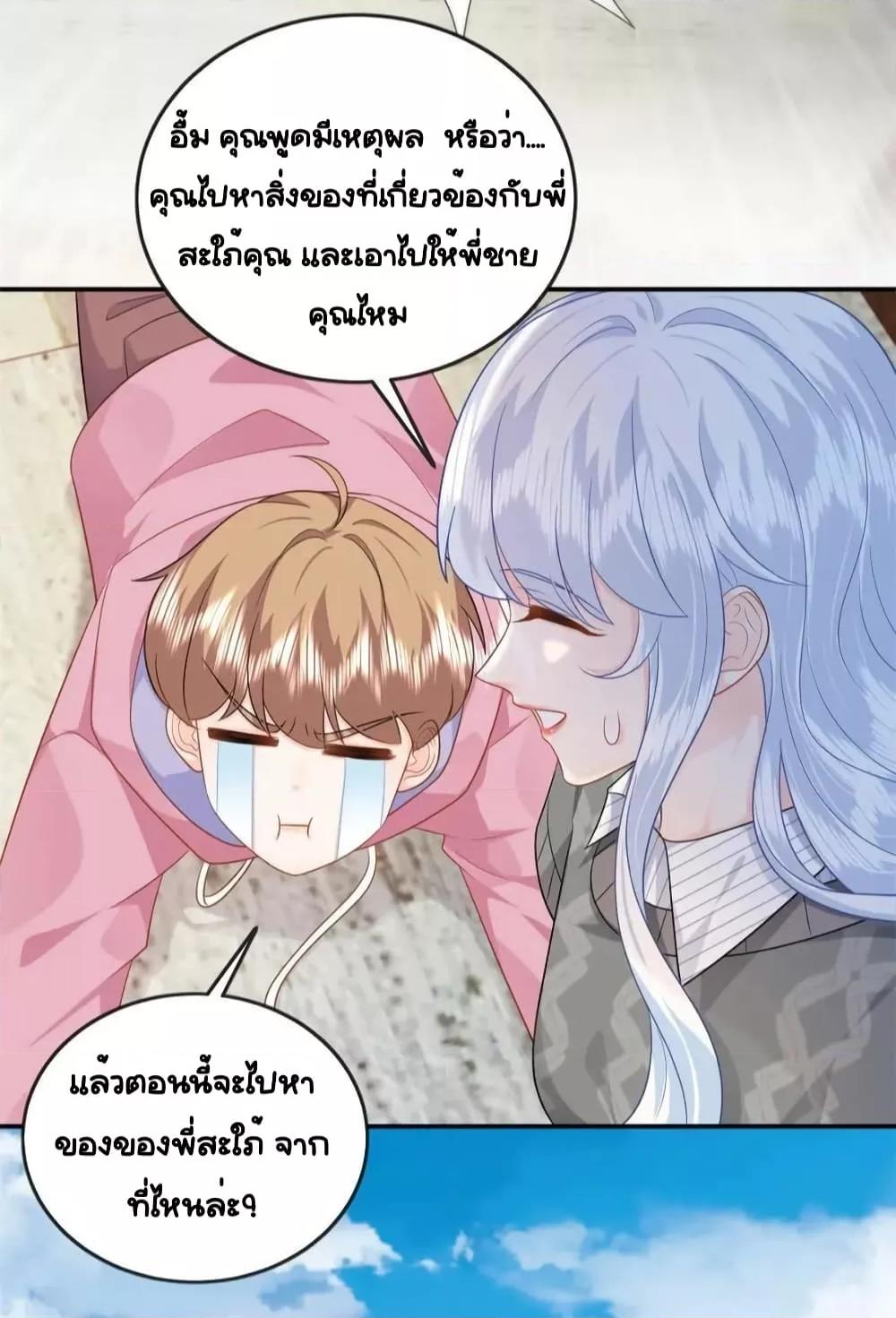 Manga-lc-com อ่านมังงะ อ่านการ์ตูน ออนไลน์ ฟรี TheDragonCubs ตอนที่ 1 2 3 4 5 6 7 8 9 10 11 12 13 14 ฟรี ไม่มีโฆษณา Manga-lc - อ่าน มังงะ อ่าน การ์ตูน ออนไลน์ อ่านมังงะ ฟรี