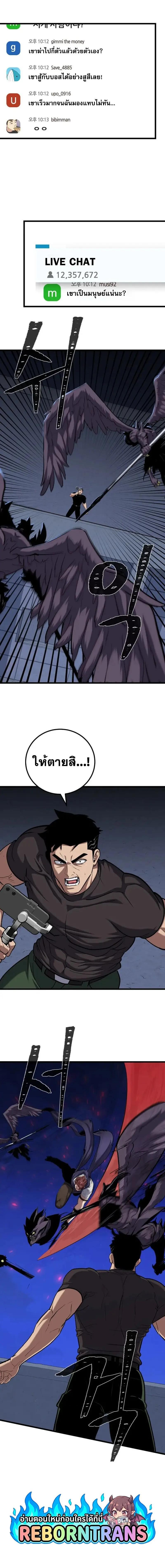 Manga-lc-com อ่านมังงะ อ่านการ์ตูน ออนไลน์ ฟรี Level 1 Player ตอนที่ 1 2 3 4 5 6 7 8 9 10 11 12 13 14 ฟรี ไม่มีโฆษณา Manga-lc - อ่าน มังงะ อ่าน การ์ตูน ออนไลน์ อ่านมังงะ ฟรี