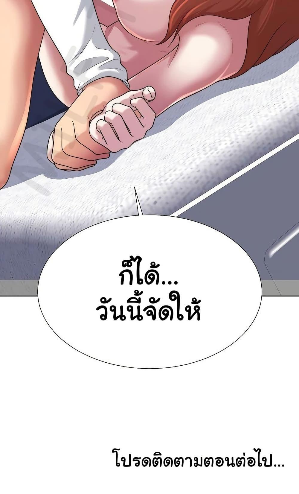 Doujin-Lc- อ่าน โดจิน มังฮวา เกาหลี ญี่ปุ่น จีน แปลไทย Wanna Become a Dad or a Boyfriend ตอนที่ 1 2 3 4 5 6 7 8 9 10 11 12 13 14 ฟรี ไม่มีโฆษณา อ่าน โดจิน Manhwa เกาหลี ญี่ปุ่น จีน เรามีครบ คัดมาให้เน้นๆ โดจิน 18+ รับประกันความฟินโดย  Doujin Lc