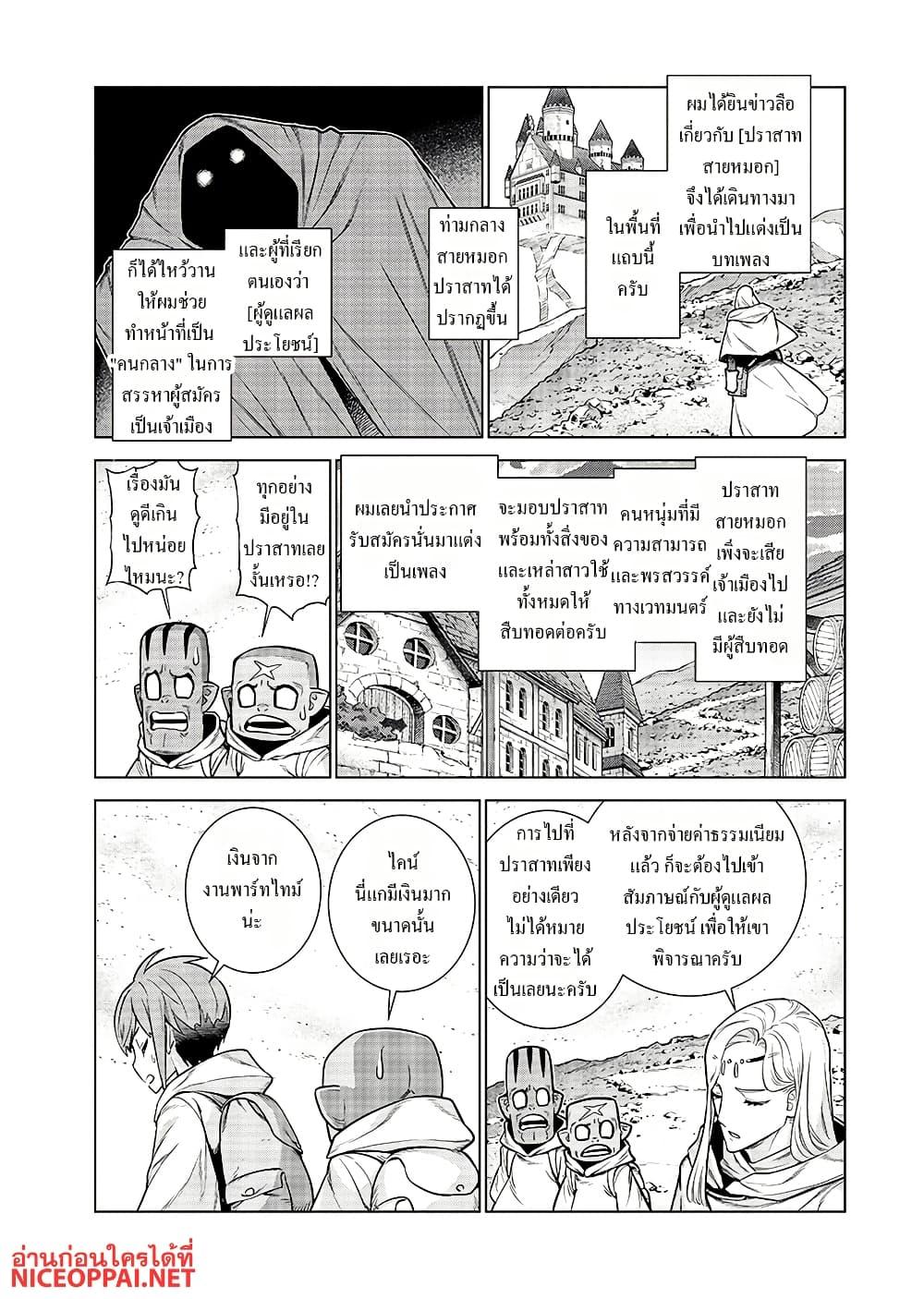 Manga-lc-com อ่านมังงะ อ่านการ์ตูน ออนไลน์ ฟรี Megami no Kago wo Ukeshi Mama no Saga ตอนที่ 1 2 3 4 5 6 7 8 9 10 11 12 13 14 ฟรี ไม่มีโฆษณา Manga-lc - อ่าน มังงะ อ่าน การ์ตูน ออนไลน์ อ่านมังงะ ฟรี