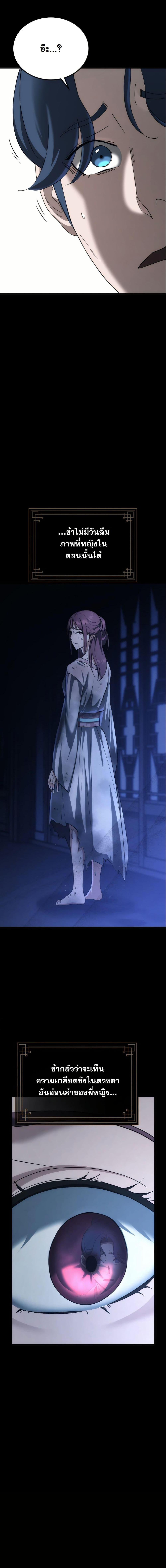 Manga-lc-com อ่านมังงะ อ่านการ์ตูน ออนไลน์ ฟรี The Eunuch’s Second Life ตอนที่ 1 2 3 4 5 6 7 8 9 10 11 12 13 14 ฟรี ไม่มีโฆษณา Manga-lc - อ่าน มังงะ อ่าน การ์ตูน ออนไลน์ อ่านมังงะ ฟรี