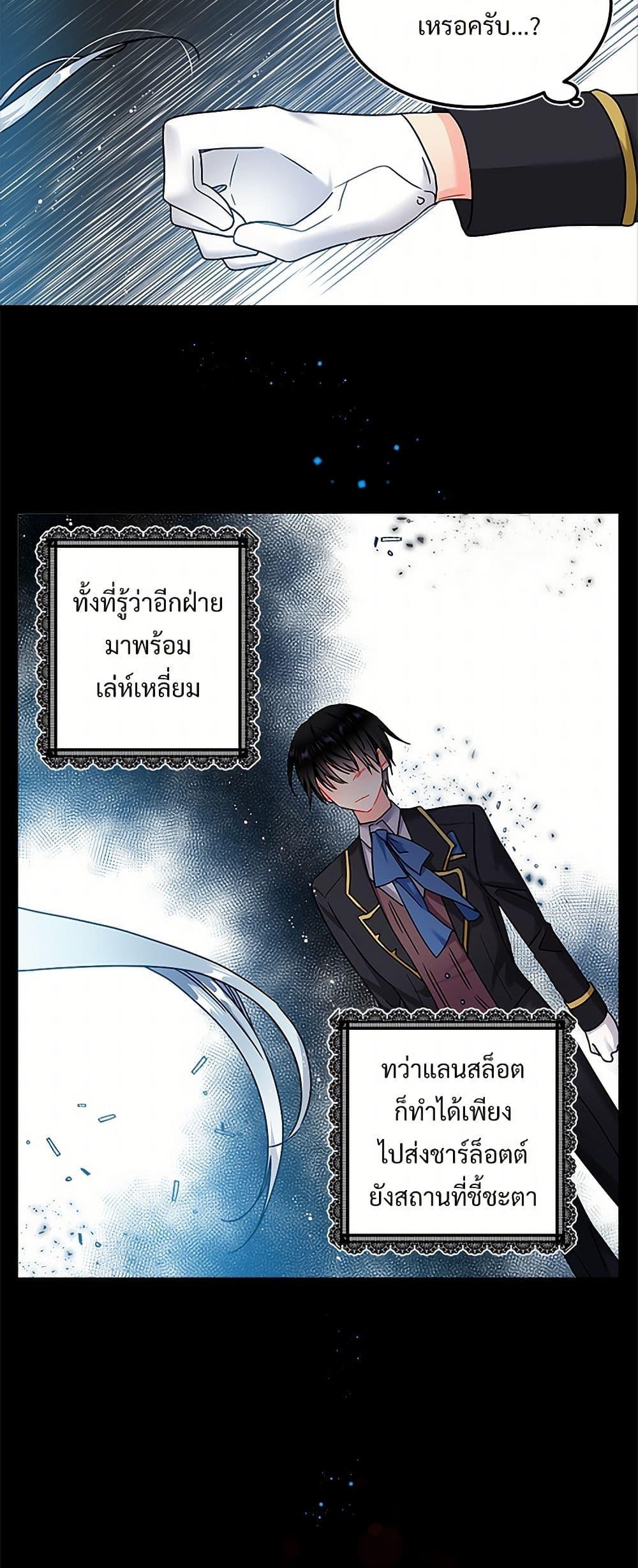 Manga-lc-com อ่านมังงะ อ่านการ์ตูน ออนไลน์ ฟรี The Lady’s Butler ตอนที่ 1 2 3 4 5 6 7 8 9 10 11 12 13 14 ฟรี ไม่มีโฆษณา Manga-lc - อ่าน มังงะ อ่าน การ์ตูน ออนไลน์ อ่านมังงะ ฟรี