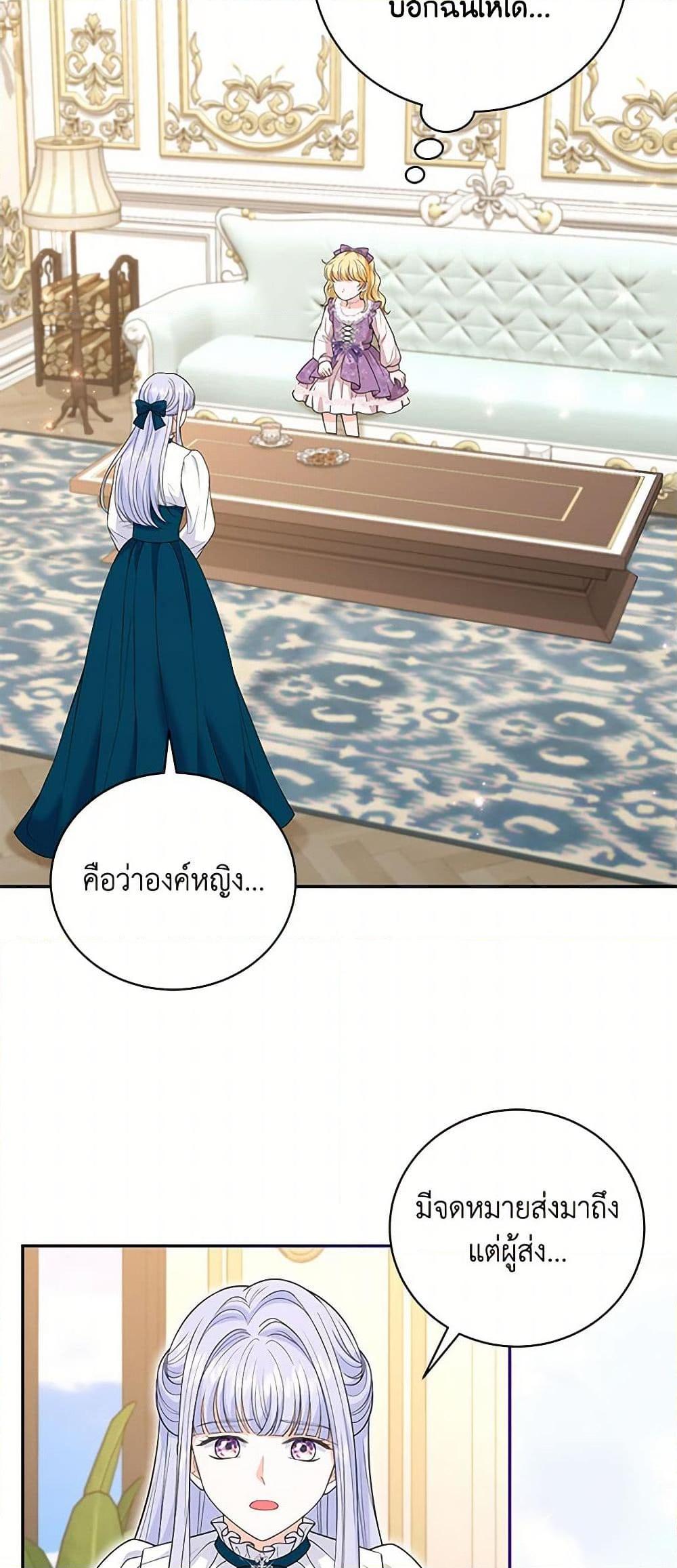 Manga-lc-com อ่านมังงะ อ่านการ์ตูน ออนไลน์ ฟรี The S-Class Baby Princess Is Too Powerful ตอนที่ 1 2 3 4 5 6 7 8 9 10 11 12 13 14 ฟรี ไม่มีโฆษณา Manga-lc - อ่าน มังงะ อ่าน การ์ตูน ออนไลน์ อ่านมังงะ ฟรี