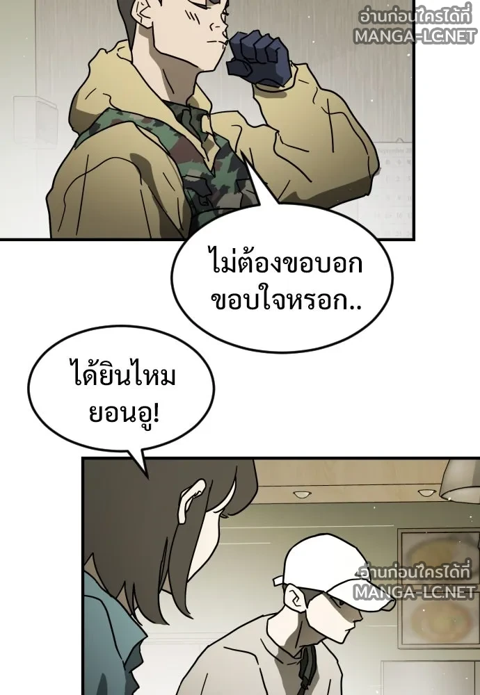 Manga-lc-com อ่านมังงะ อ่านการ์ตูน ออนไลน์ ฟรี วันดีคืนดี โซลก็ ตอนที่ 1 2 3 4 5 6 7 8 9 10 11 12 13 14 ฟรี ไม่มีโฆษณา Manga-lc - อ่าน มังงะ อ่าน การ์ตูน ออนไลน์ อ่านมังงะ ฟรี