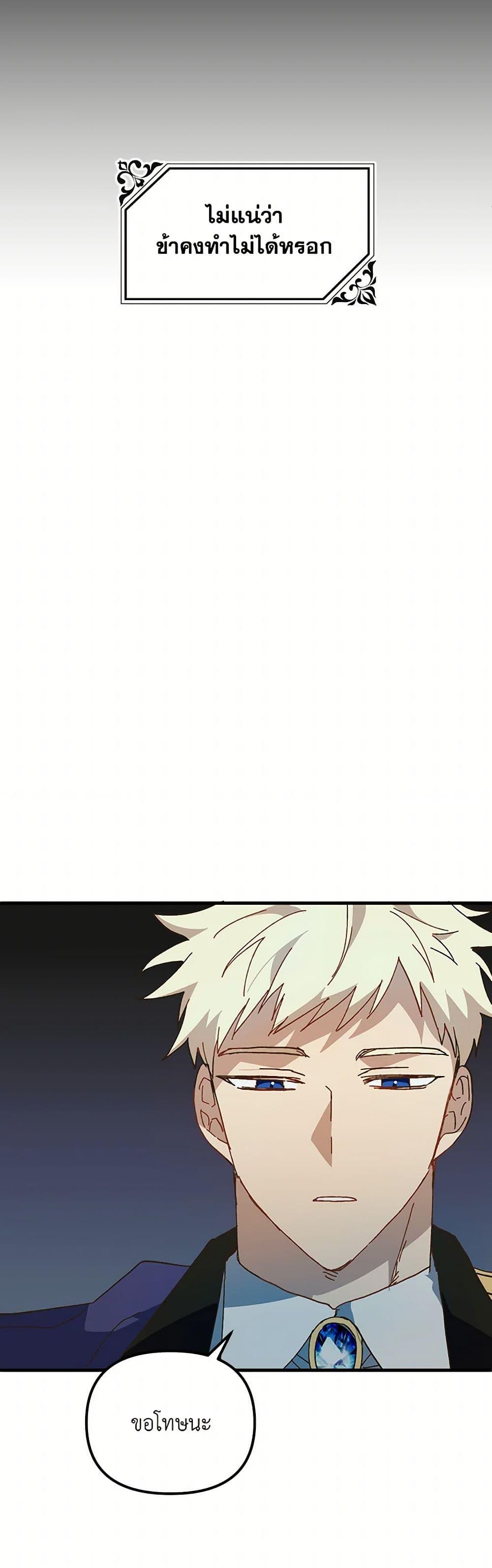 Manga-lc-com อ่านมังงะ อ่านการ์ตูน ออนไลน์ ฟรี The Princess Pretends to Be Crazy ตอนที่ 1 2 3 4 5 6 7 8 9 10 11 12 13 14 ฟรี ไม่มีโฆษณา Manga-lc - อ่าน มังงะ อ่าน การ์ตูน ออนไลน์ อ่านมังงะ ฟรี