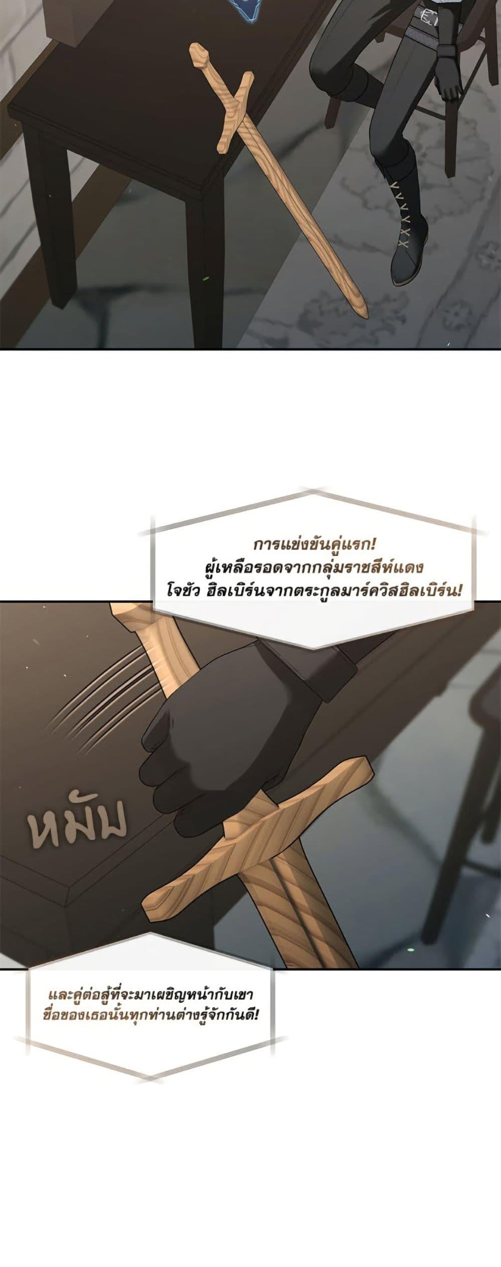 Manga-lc-com อ่านมังงะ อ่านการ์ตูน ออนไลน์ ฟรี The S-Class Hunter Doesn’t Want to Be a Villainous Princess ตอนที่ 1 2 3 4 5 6 7 8 9 10 11 12 13 14 ฟรี ไม่มีโฆษณา Manga-lc - อ่าน มังงะ อ่าน การ์ตูน ออนไลน์ อ่านมังงะ ฟรี