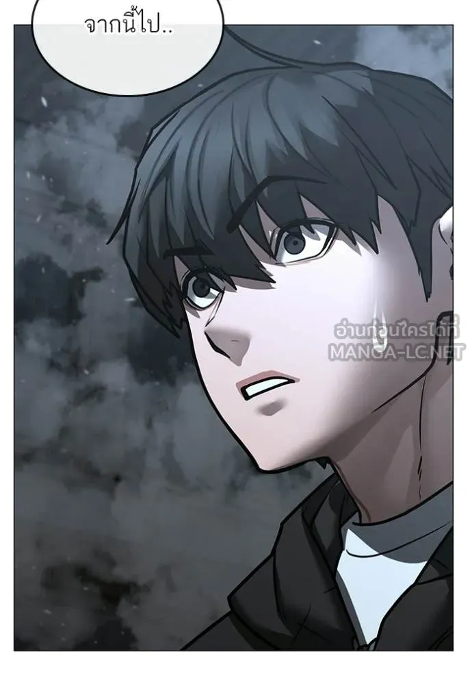 reality ตอนที่ 179 รูปที่ 204