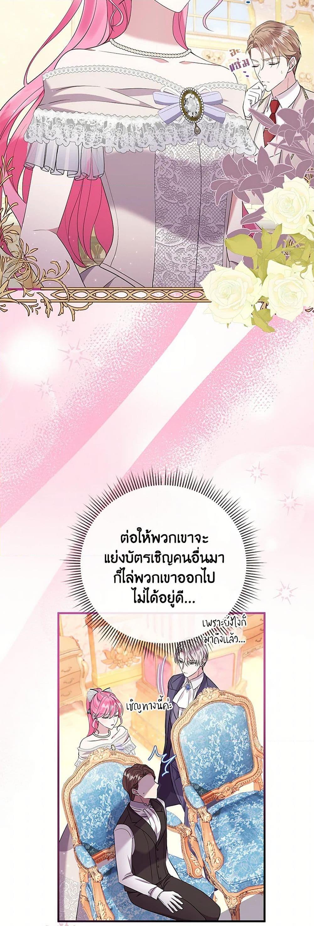 Manga-lc-com อ่านมังงะ อ่านการ์ตูน ออนไลน์ ฟรี Move, I’m Deciding the Ending! ตอนที่ 1 2 3 4 5 6 7 8 9 10 11 12 13 14 ฟรี ไม่มีโฆษณา Manga-lc - อ่าน มังงะ อ่าน การ์ตูน ออนไลน์ อ่านมังงะ ฟรี