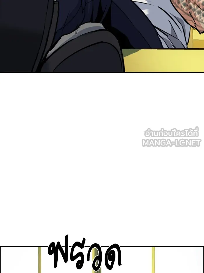พี่ชายสายบอดี้การ์ด ตอนที่ 67 รูปที่ 78