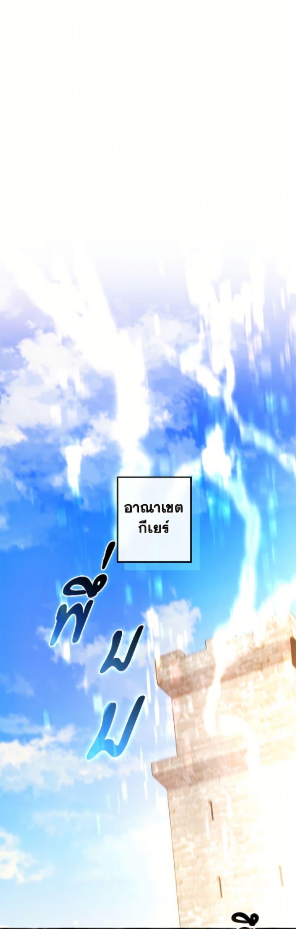 Manga-lc-com อ่านมังงะ อ่านการ์ตูน ออนไลน์ ฟรี Trash of the Count’s Family ตอนที่ 1 2 3 4 5 6 7 8 9 10 11 12 13 14 ฟรี ไม่มีโฆษณา Manga-lc - อ่าน มังงะ อ่าน การ์ตูน ออนไลน์ อ่านมังงะ ฟรี