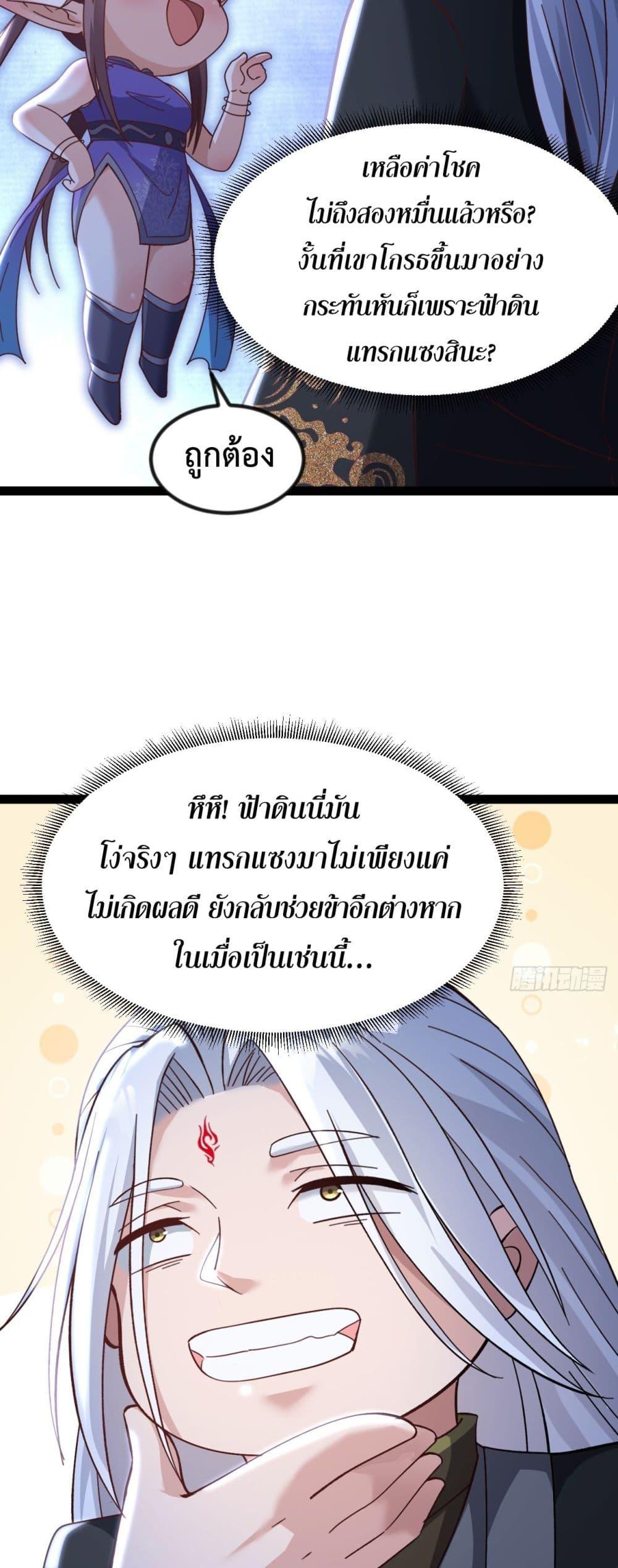 Manga-lc-com อ่านมังงะ อ่านการ์ตูน ออนไลน์ ฟรี The Villainous Emperor Snatching The Destiny Of The Chosen One ตอนที่ 1 2 3 4 5 6 7 8 9 10 11 12 13 14 ฟรี ไม่มีโฆษณา Manga-lc - อ่าน มังงะ อ่าน การ์ตูน ออนไลน์ อ่านมังงะ ฟรี