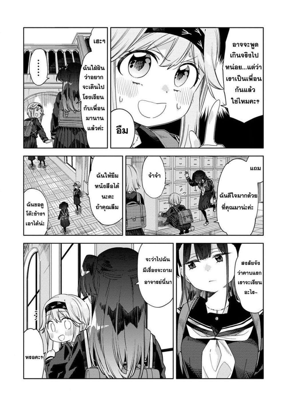 Manga-lc-com อ่านมังงะ อ่านการ์ตูน ออนไลน์ ฟรี Mashou no Otome no Yakumawari ตอนที่ 1 2 3 4 5 6 7 8 9 10 11 12 13 14 ฟรี ไม่มีโฆษณา Manga-lc - อ่าน มังงะ อ่าน การ์ตูน ออนไลน์ อ่านมังงะ ฟรี