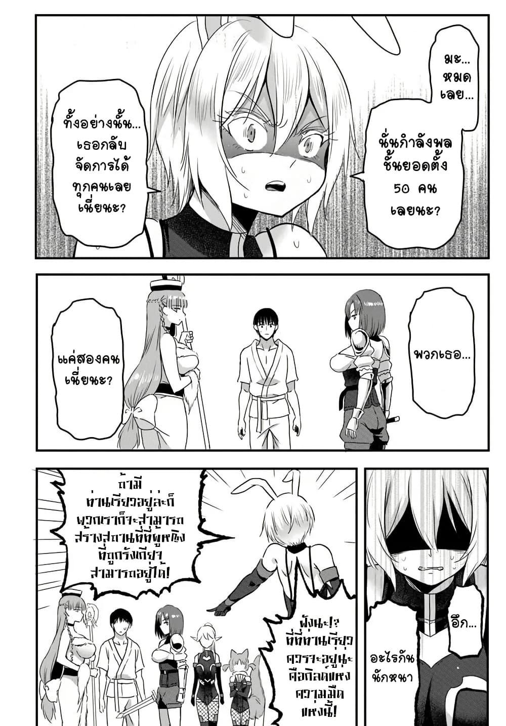 Manga-lc-com อ่านมังงะ อ่านการ์ตูน ออนไลน์ ฟรี Gyakuten isekai de yomeki okure s-rank onna bokensha tachi ni semararete imasu ตอนที่ 1 2 3 4 5 6 7 8 9 10 11 12 13 14 ฟรี ไม่มีโฆษณา Manga-lc - อ่าน มังงะ อ่าน การ์ตูน ออนไลน์ อ่านมังงะ ฟรี