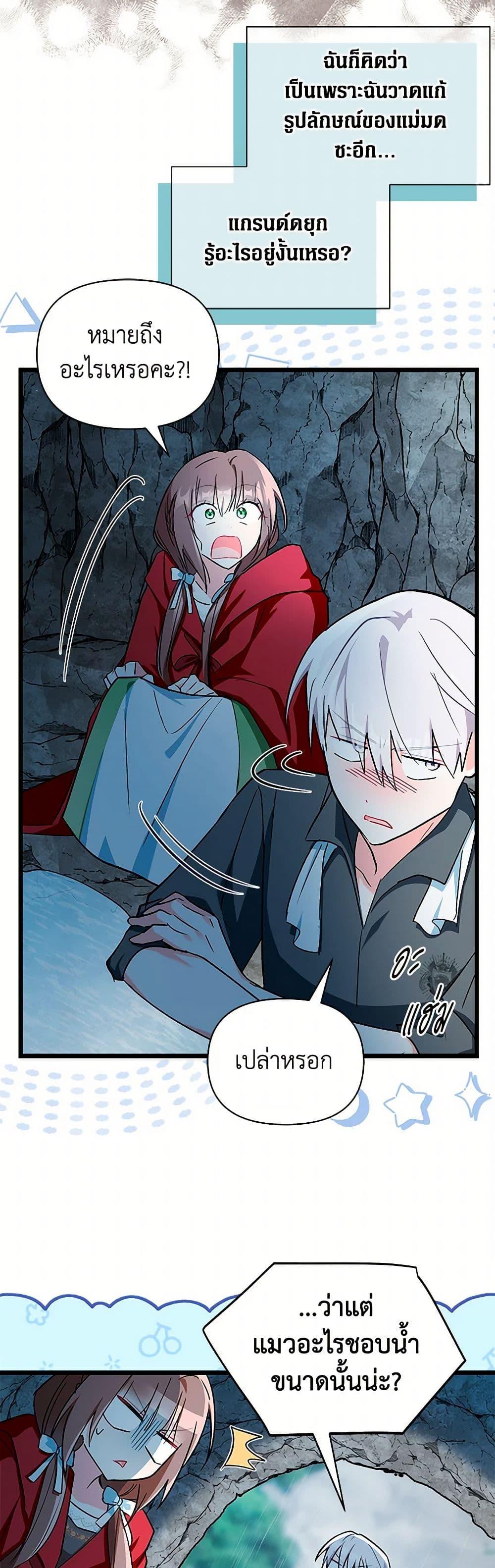 Manga-lc-com อ่านมังงะ อ่านการ์ตูน ออนไลน์ ฟรี Obsessed With Hazel the Sweet Witch ตอนที่ 1 2 3 4 5 6 7 8 9 10 11 12 13 14 ฟรี ไม่มีโฆษณา Manga-lc - อ่าน มังงะ อ่าน การ์ตูน ออนไลน์ อ่านมังงะ ฟรี