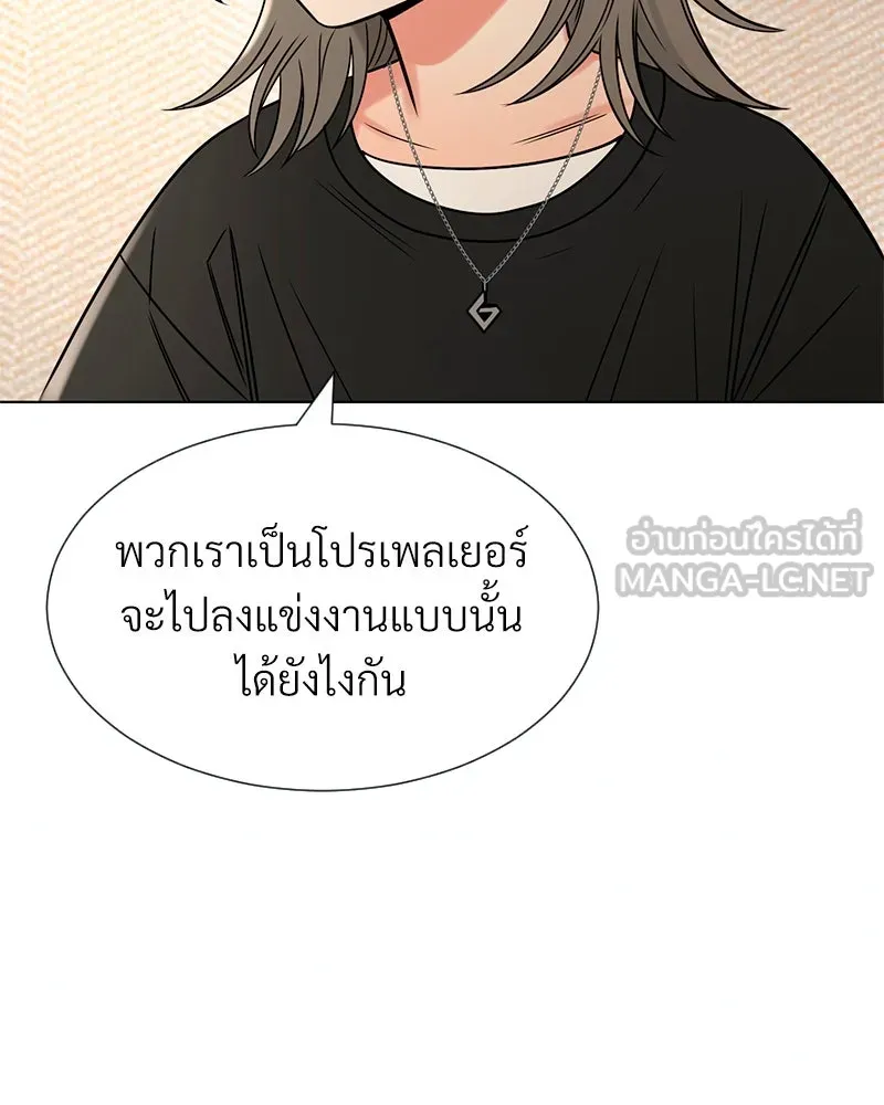 Level One Dreamersbrผู้ชนะรักนี้ต้องเป็น ตอนที่ 13 รูปที่ 63