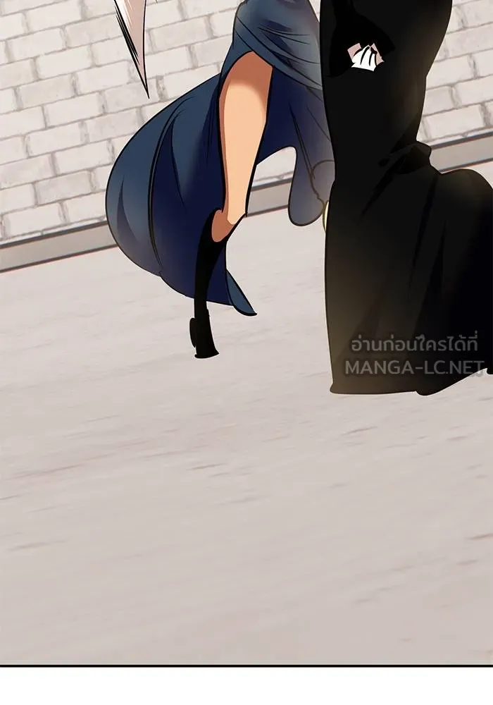 Return to Player ตอนที่ 154 รูปที่ 21
