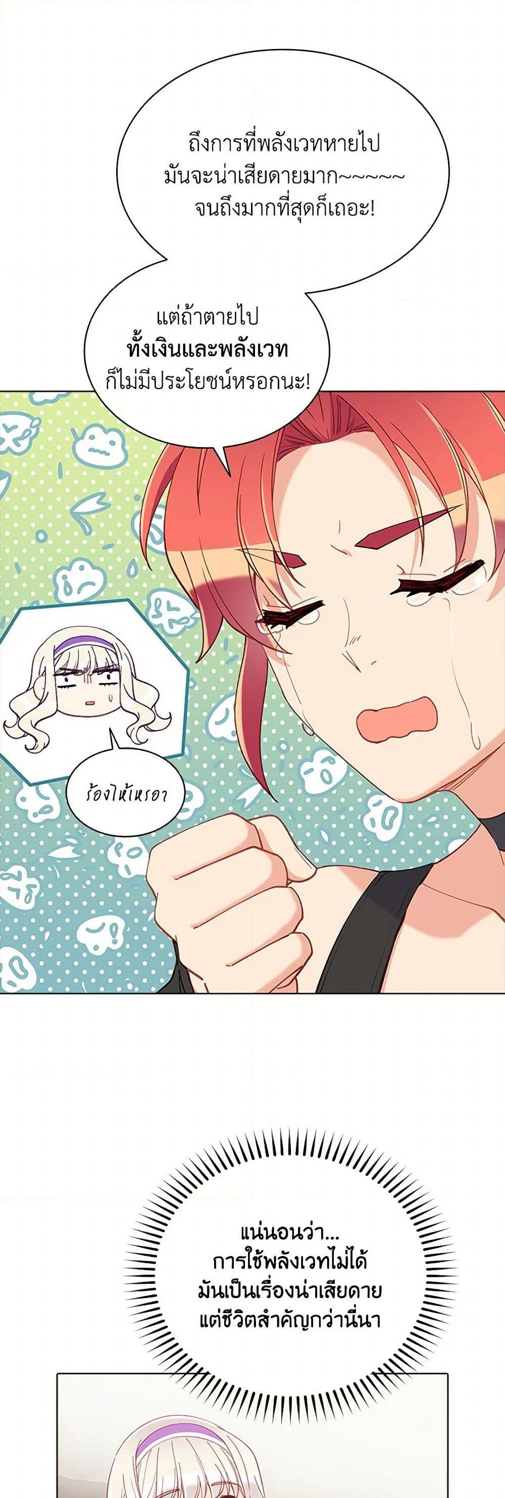 Manga-lc-com อ่านมังงะ อ่านการ์ตูน ออนไลน์ ฟรี The Mighty Extra – One Girl Changes the World ตอนที่ 1 2 3 4 5 6 7 8 9 10 11 12 13 14 ฟรี ไม่มีโฆษณา Manga-lc - อ่าน มังงะ อ่าน การ์ตูน ออนไลน์ อ่านมังงะ ฟรี