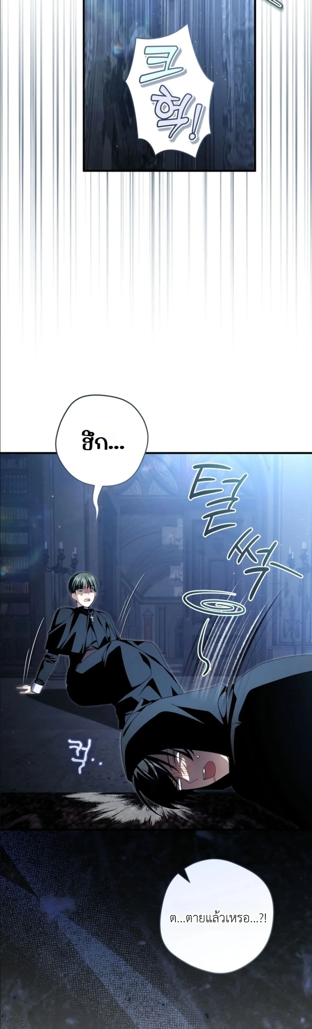 Manga-lc-com อ่านมังงะ อ่านการ์ตูน ออนไลน์ ฟรี The Abandoned Princes Ghost Bride ตอนที่ 1 2 3 4 5 6 7 8 9 10 11 12 13 14 ฟรี ไม่มีโฆษณา Manga-lc - อ่าน มังงะ อ่าน การ์ตูน ออนไลน์ อ่านมังงะ ฟรี