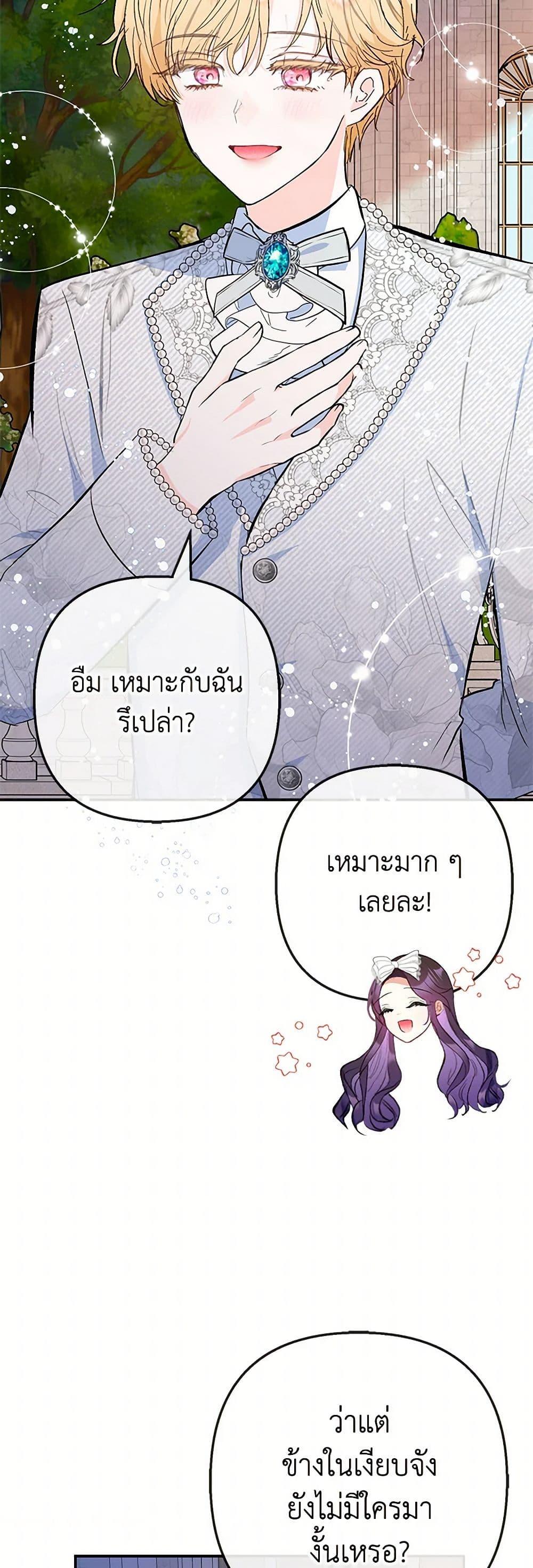 Manga-lc-com อ่านมังงะ อ่านการ์ตูน ออนไลน์ ฟรี I Am A Daughter Loved By The Devil ตอนที่ 1 2 3 4 5 6 7 8 9 10 11 12 13 14 ฟรี ไม่มีโฆษณา Manga-lc - อ่าน มังงะ อ่าน การ์ตูน ออนไลน์ อ่านมังงะ ฟรี