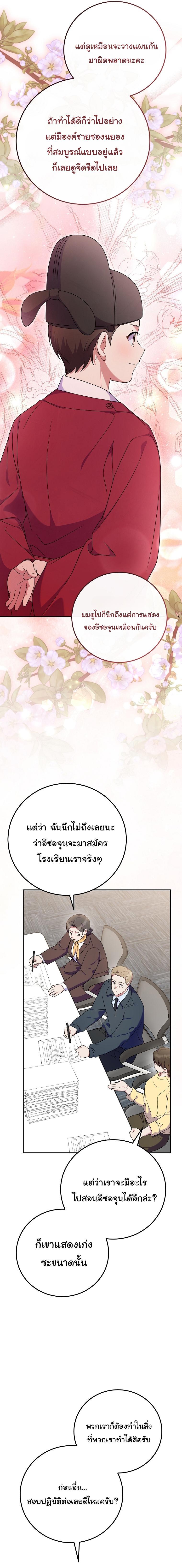 Manga-lc-com อ่านมังงะ อ่านการ์ตูน ออนไลน์ ฟรี Superstar From Age 0 ตอนที่ 1 2 3 4 5 6 7 8 9 10 11 12 13 14 ฟรี ไม่มีโฆษณา Manga-lc - อ่าน มังงะ อ่าน การ์ตูน ออนไลน์ อ่านมังงะ ฟรี