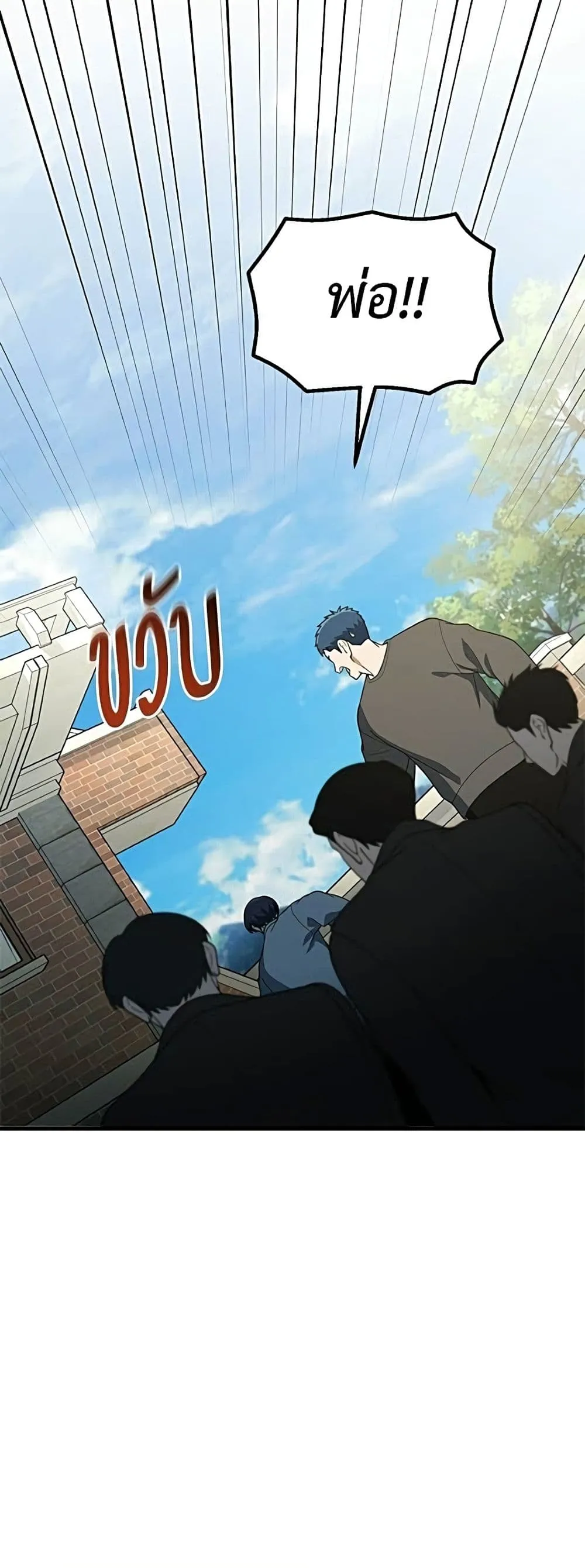 Manga-lc-com อ่านมังงะ อ่านการ์ตูน ออนไลน์ ฟรี The Genius Wants to be Ordinary! ตอนที่ 1 2 3 4 5 6 7 8 9 10 11 12 13 14 ฟรี ไม่มีโฆษณา Manga-lc - อ่าน มังงะ อ่าน การ์ตูน ออนไลน์ อ่านมังงะ ฟรี
